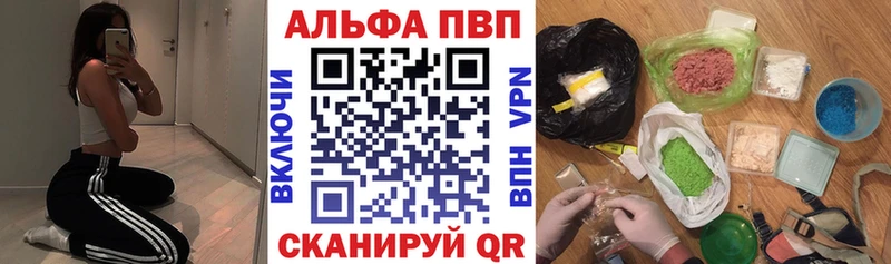 A PVP крисы CK гидра как войти Андреаполь