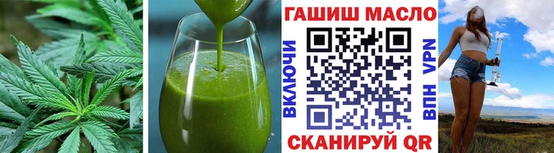 как найти закладки  гидра ТОР  Canna-Cookies марихуана  Андреаполь 