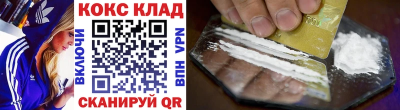Кокаин VHQ  Андреаполь 