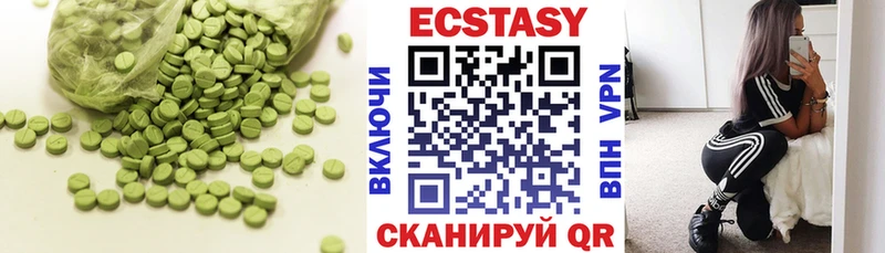 блэк спрут ссылки  Андреаполь  Ecstasy VHQ 