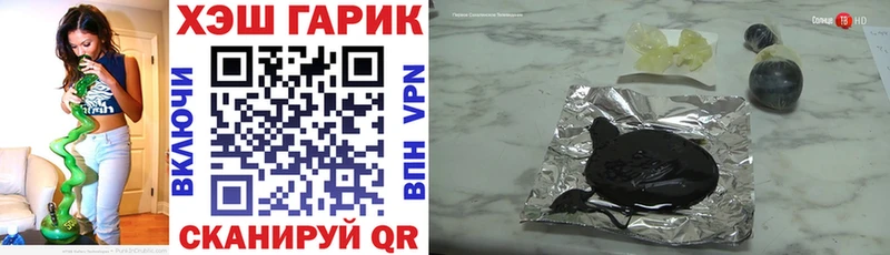 купить  цена  Андреаполь  ГАШ VHQ 