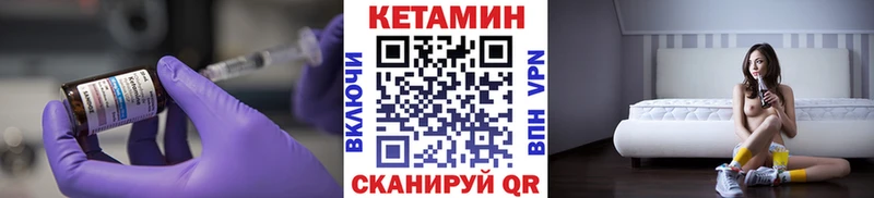 нарко площадка телеграм  Андреаполь  Кетамин ketamine 
