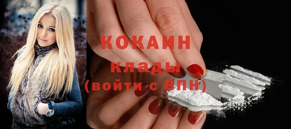 кристаллы Алексеевка