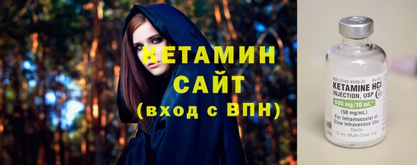 кристаллы Алексеевка
