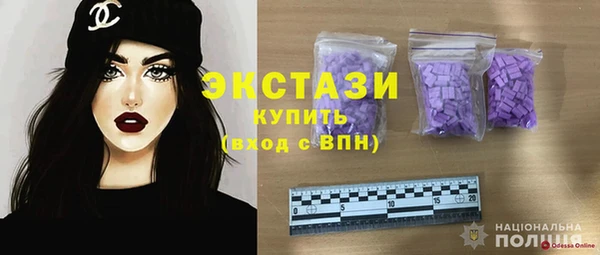 шишки Пролетарск