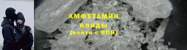 кристаллы Алексеевка