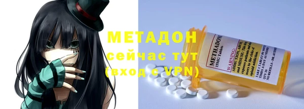 кристаллы Алексеевка
