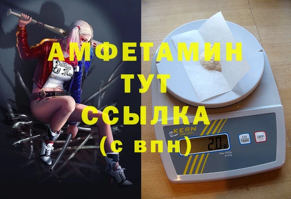 скорость mdpv Алзамай