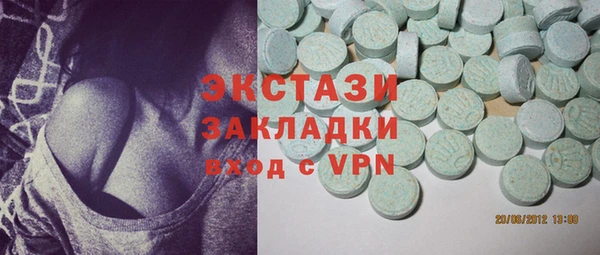 кристаллы Алексеевка