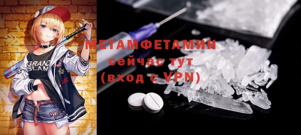кристаллы Алексеевка