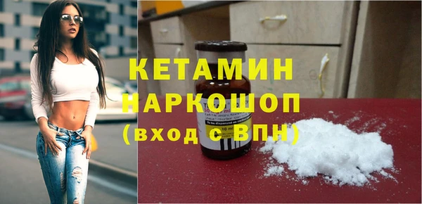 кристаллы Алексеевка