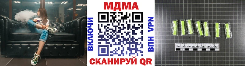 MDMA кристаллы  Андреаполь 