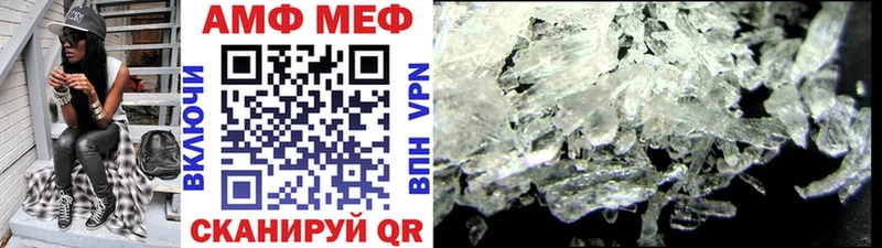 цены наркотик  площадка официальный сайт  Метамфетамин мет  Андреаполь 