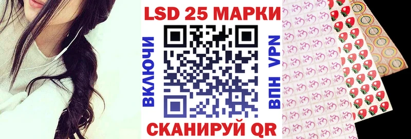 Марки 25I-NBOMe 1,8мг  KRAKEN ссылки  Андреаполь 