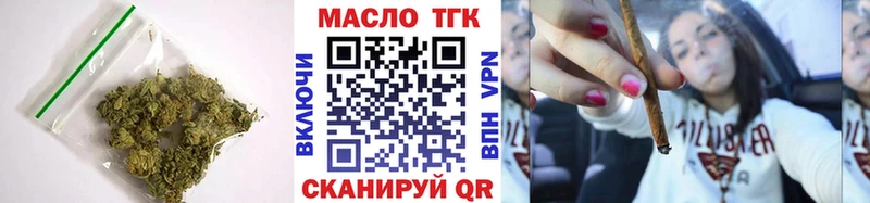 ТГК вейп МЕГА ТОР Андреаполь