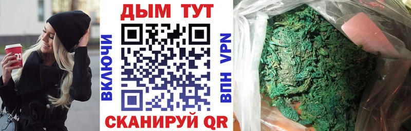 закладки  Андреаполь  Шишки марихуана OG Kush 